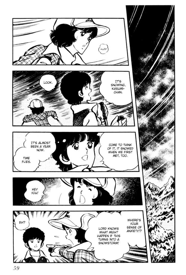 Hiatari Ryoukou Chapter 3.1-1 page 60 - Vol.03 Chapter 1.1