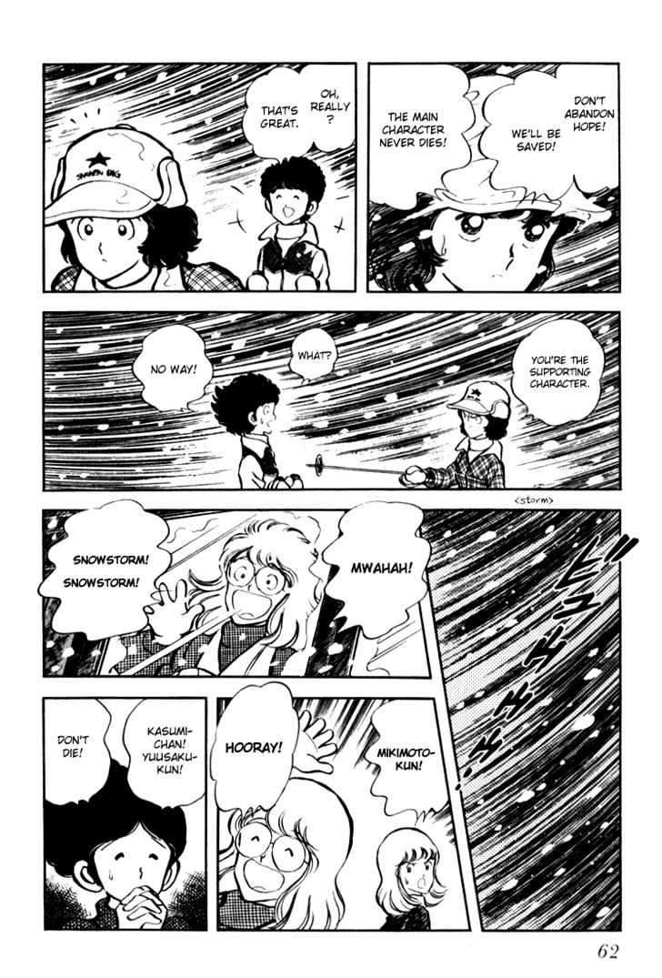 Hiatari Ryoukou Chapter 3.1-1 page 63 - Vol.03 Chapter 1.1