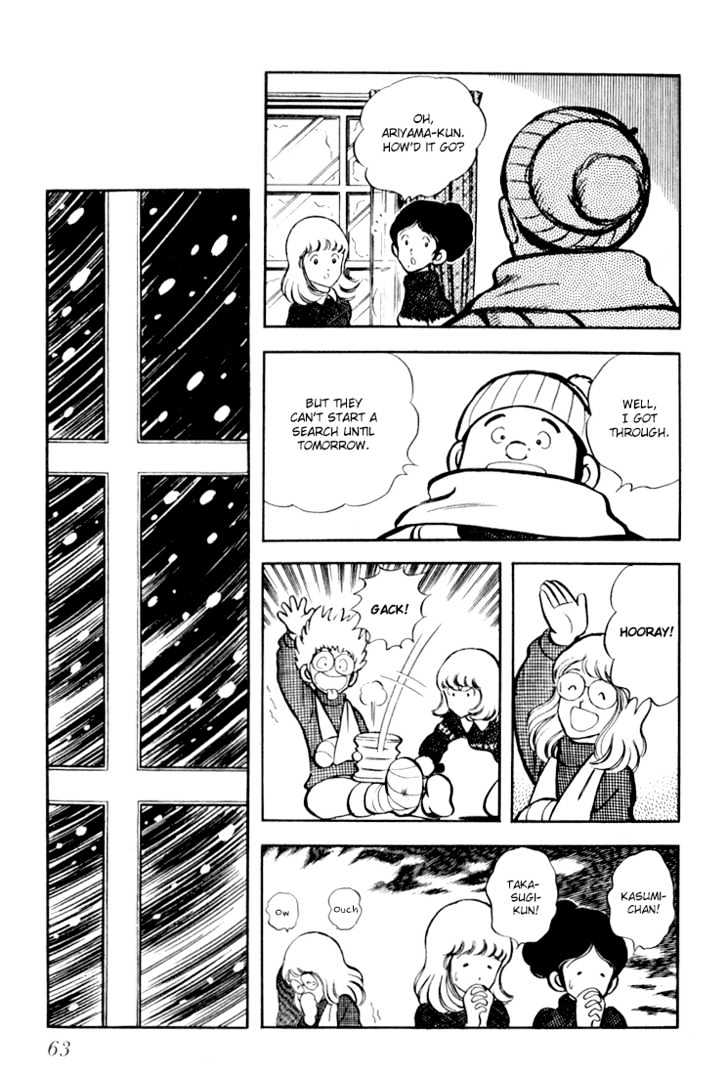 Hiatari Ryoukou Chapter 3.1-1 page 64 - Vol.03 Chapter 1.1