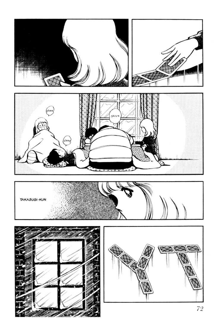 Hiatari Ryoukou Chapter 3.1-1 page 73 - Vol.03 Chapter 1.1