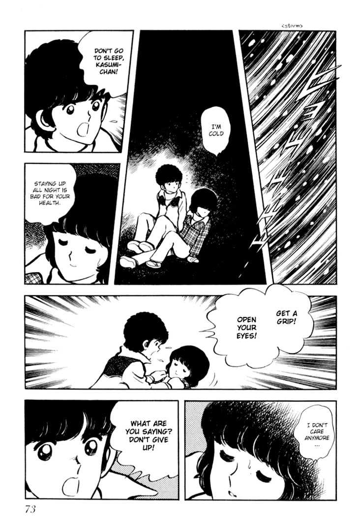 Hiatari Ryoukou Chapter 3.1-1 page 74 - Vol.03 Chapter 1.1