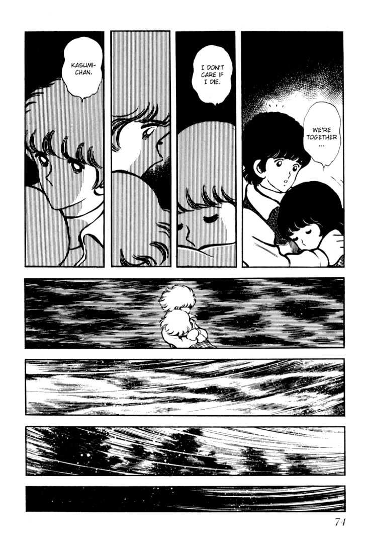 Hiatari Ryoukou Chapter 3.1-1 page 75 - Vol.03 Chapter 1.1