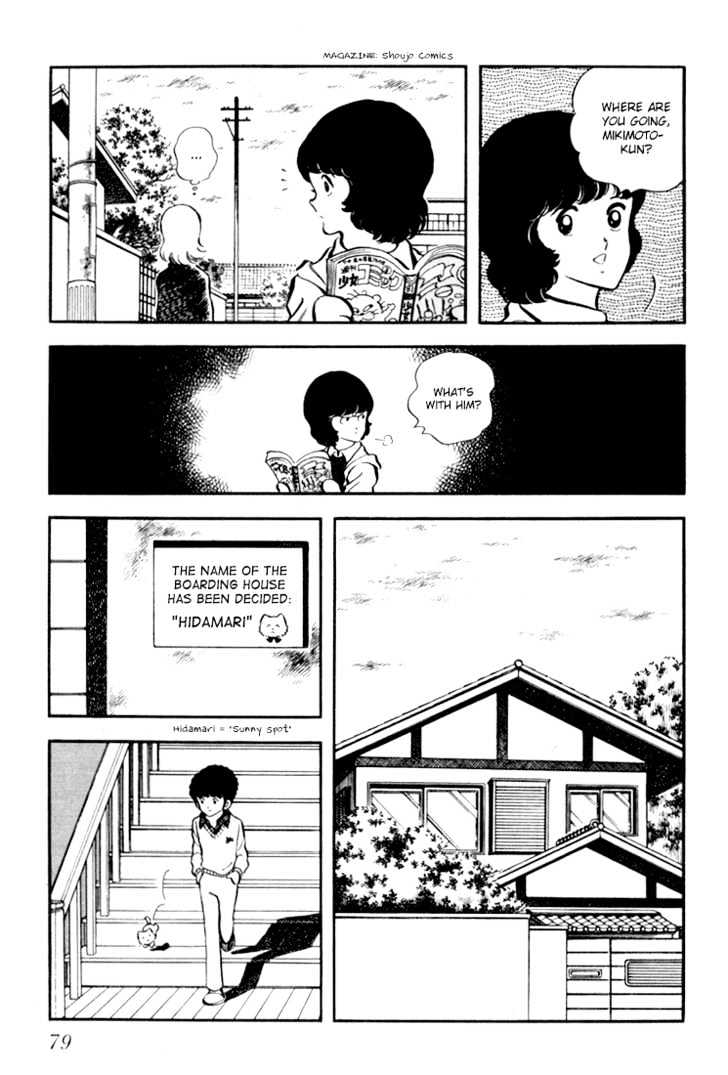 Hiatari Ryoukou Chapter 3.1-1 page 80 - Vol.03 Chapter 1.1