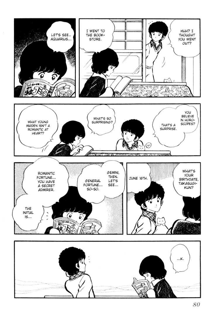 Hiatari Ryoukou Chapter 3.1-1 page 81 - Vol.03 Chapter 1.1