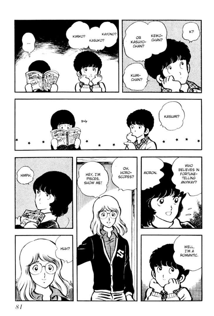 Hiatari Ryoukou Chapter 3.1-1 page 82 - Vol.03 Chapter 1.1