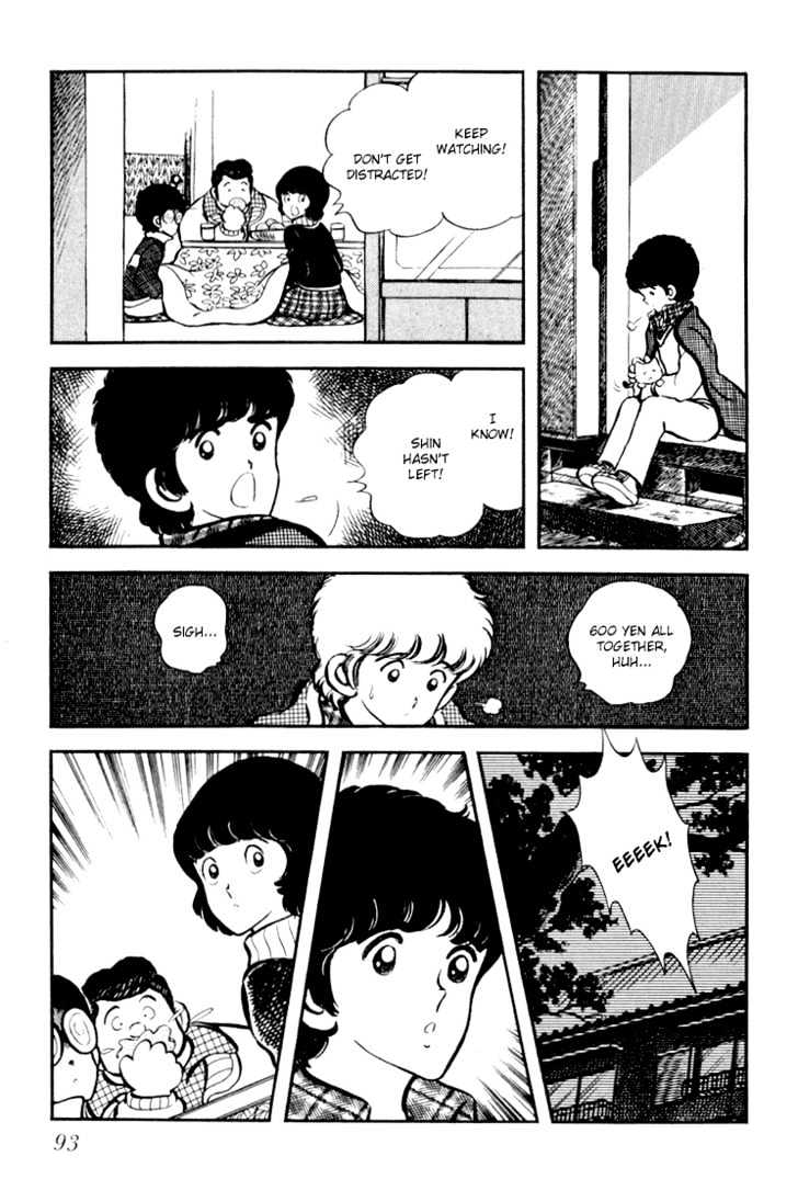 Hiatari Ryoukou Chapter 3.1-1 page 94 - Vol.03 Chapter 1.1