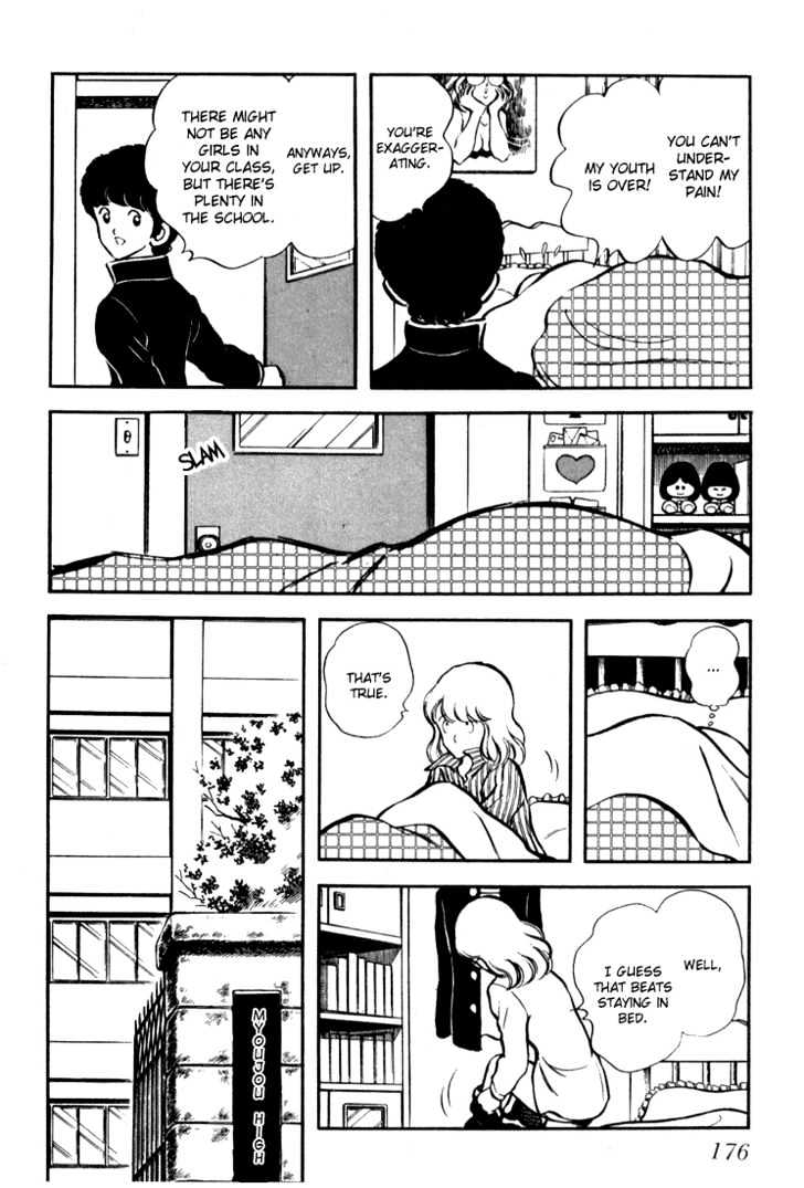Hiatari Ryoukou Chapter 3.1-2 page 1 - Vol.03 Chapter 1.2