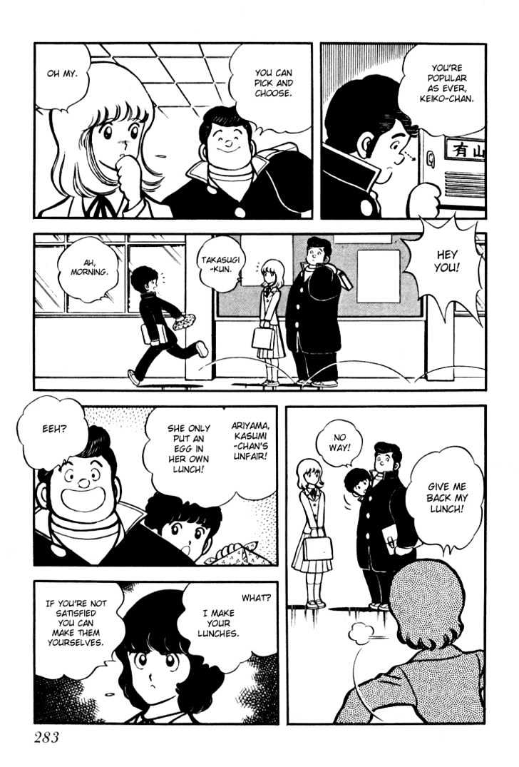 Hiatari Ryoukou Chapter 3.1-2 page 108 - Vol.03 Chapter 1.2