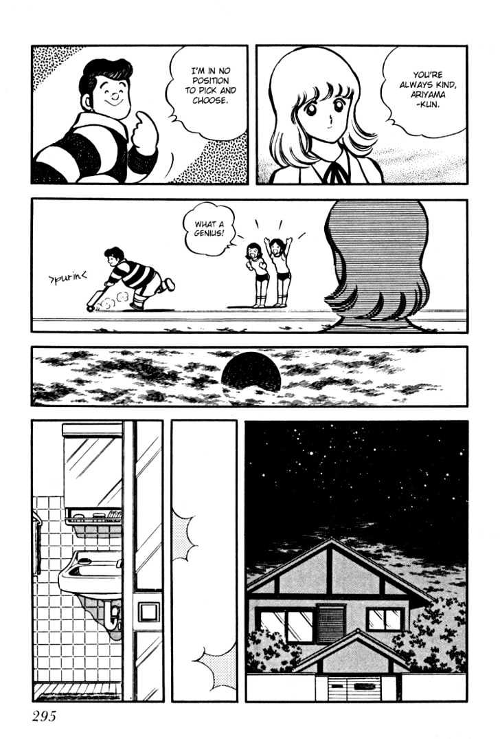 Hiatari Ryoukou Chapter 3.1-2 page 120 - Vol.03 Chapter 1.2