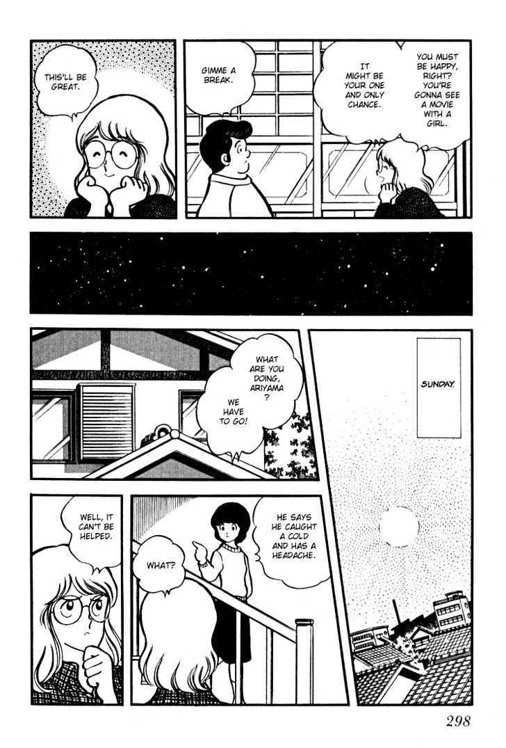 Hiatari Ryoukou Chapter 3.1-2 page 123 - Vol.03 Chapter 1.2