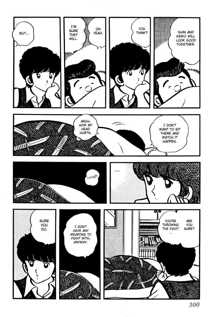 Hiatari Ryoukou Chapter 3.1-2 page 125 - Vol.03 Chapter 1.2