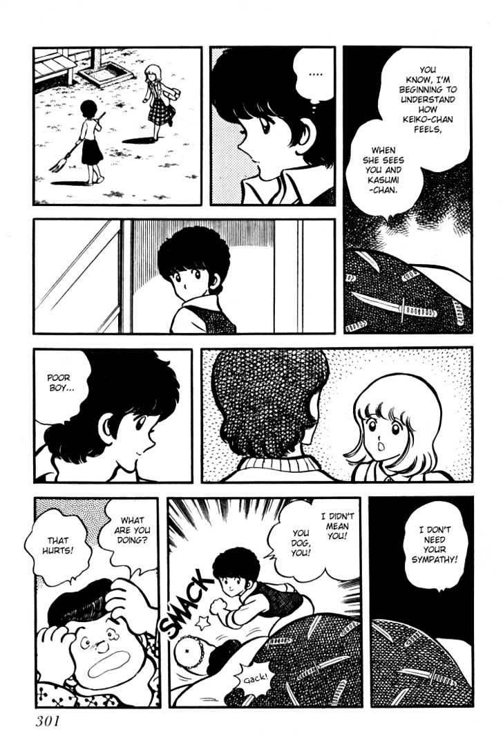 Hiatari Ryoukou Chapter 3.1-2 page 126 - Vol.03 Chapter 1.2
