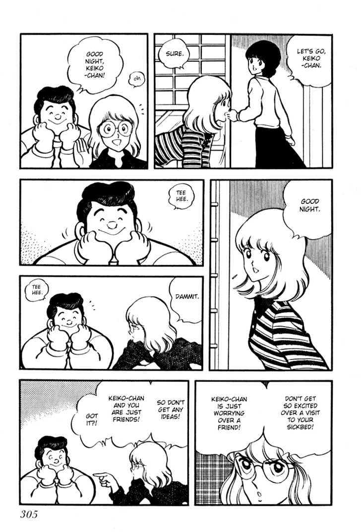 Hiatari Ryoukou Chapter 3.1-2 page 130 - Vol.03 Chapter 1.2