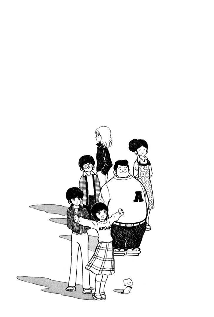 Hiatari Ryoukou Chapter 3.1-2 page 14 - Vol.03 Chapter 1.2