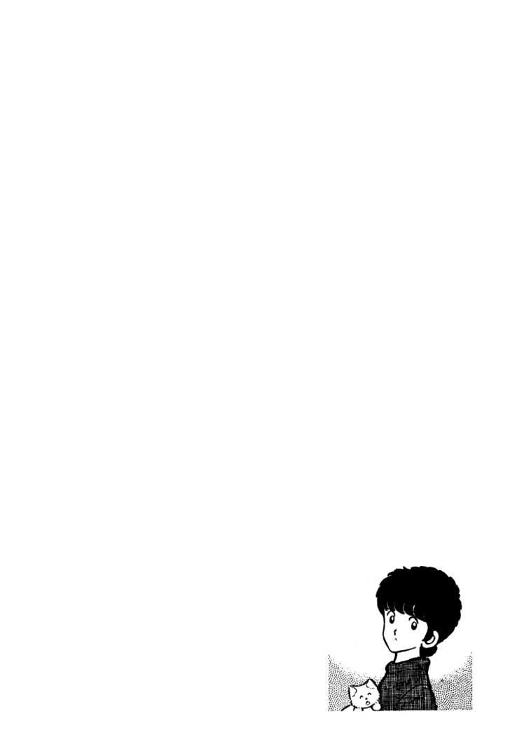 Hiatari Ryoukou Chapter 3.1-2 page 151 - Vol.03 Chapter 1.2