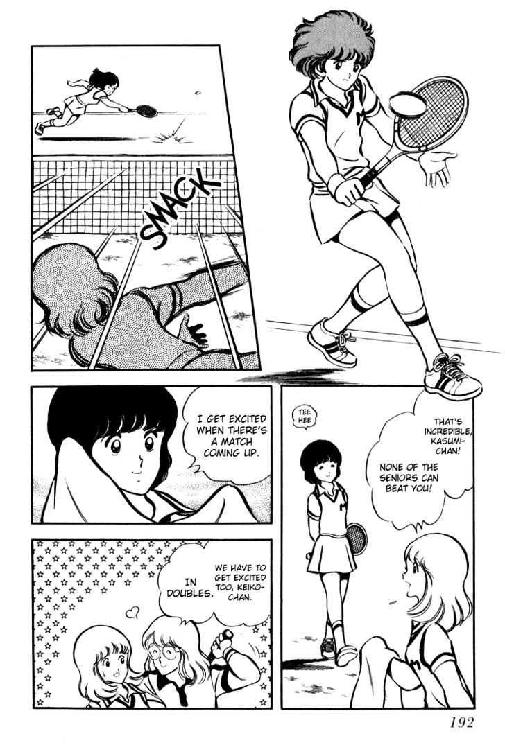 Hiatari Ryoukou Chapter 3.1-2 page 17 - Vol.03 Chapter 1.2