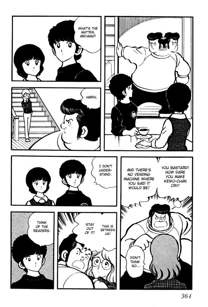 Hiatari Ryoukou Chapter 3.1-2 page 189 - Vol.03 Chapter 1.2