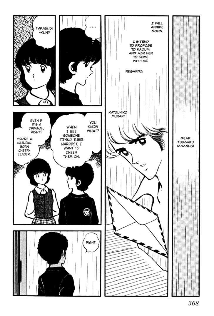 Hiatari Ryoukou Chapter 3.1-2 page 193 - Vol.03 Chapter 1.2