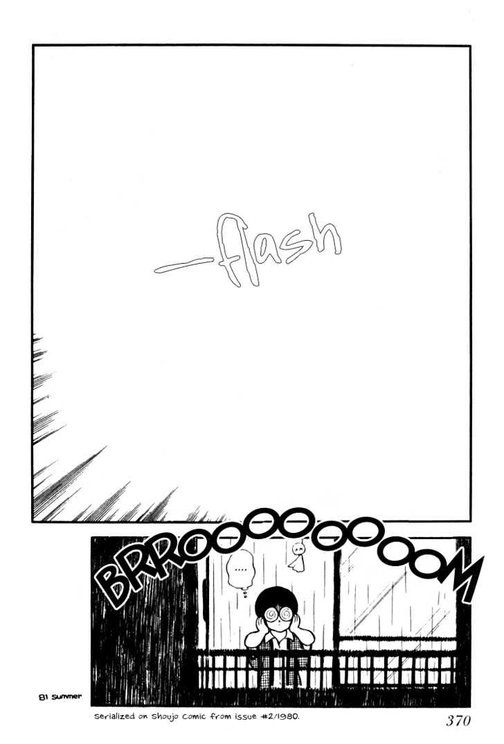 Hiatari Ryoukou Chapter 3.1-2 page 195 - Vol.03 Chapter 1.2