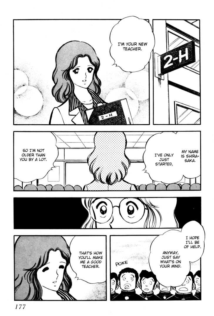 Hiatari Ryoukou Chapter 3.1-2 page 2 - Vol.03 Chapter 1.2