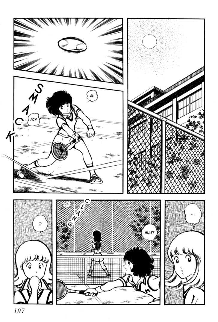 Hiatari Ryoukou Chapter 3.1-2 page 22 - Vol.03 Chapter 1.2