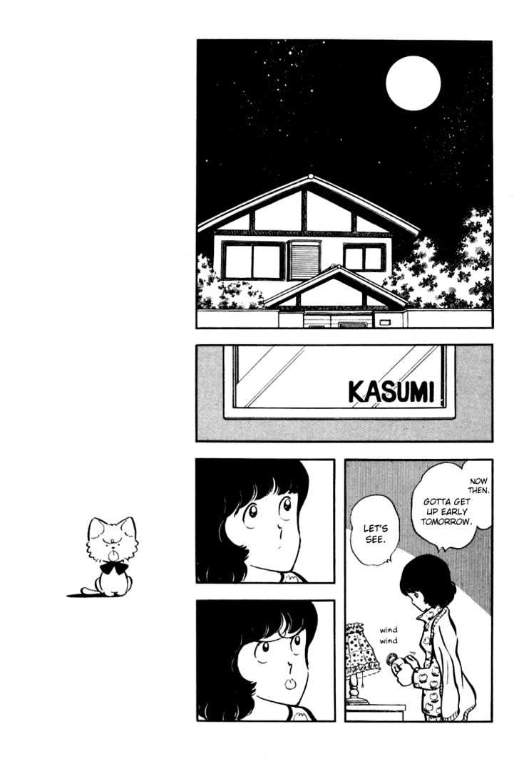 Hiatari Ryoukou Chapter 3.1-2 page 24 - Vol.03 Chapter 1.2