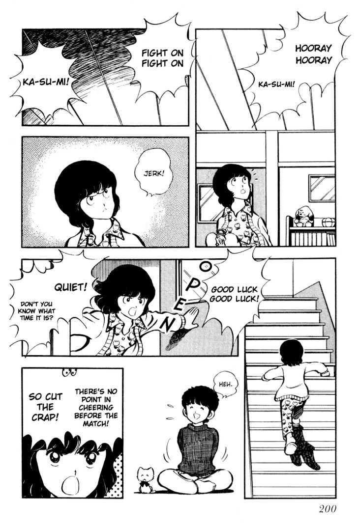 Hiatari Ryoukou Chapter 3.1-2 page 25 - Vol.03 Chapter 1.2