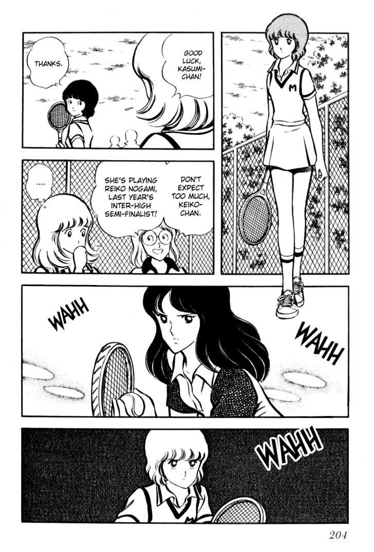 Hiatari Ryoukou Chapter 3.1-2 page 29 - Vol.03 Chapter 1.2