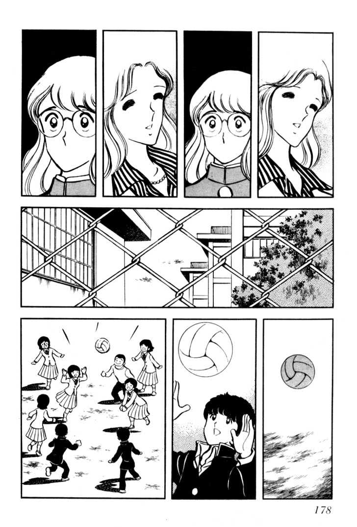 Hiatari Ryoukou Chapter 3.1-2 page 3 - Vol.03 Chapter 1.2