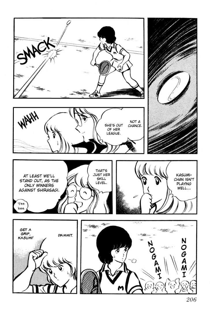 Hiatari Ryoukou Chapter 3.1-2 page 31 - Vol.03 Chapter 1.2