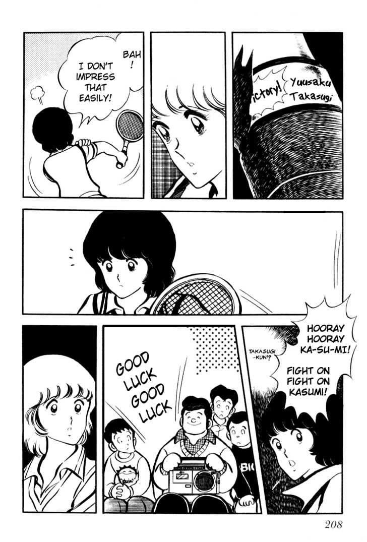 Hiatari Ryoukou Chapter 3.1-2 page 33 - Vol.03 Chapter 1.2