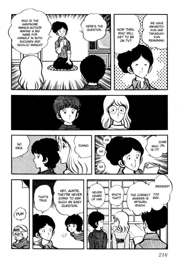 Hiatari Ryoukou Chapter 3.1-2 page 41 - Vol.03 Chapter 1.2