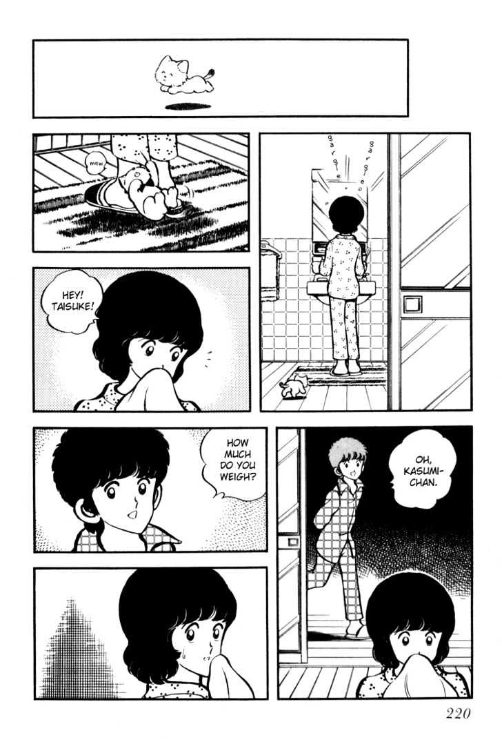 Hiatari Ryoukou Chapter 3.1-2 page 45 - Vol.03 Chapter 1.2