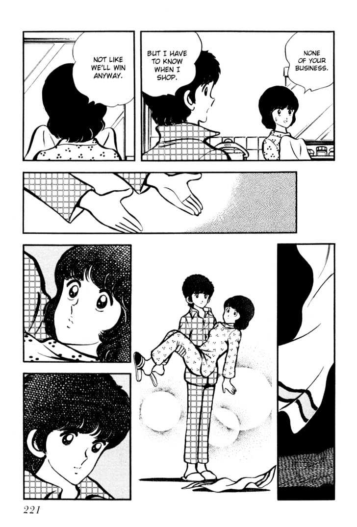 Hiatari Ryoukou Chapter 3.1-2 page 46 - Vol.03 Chapter 1.2