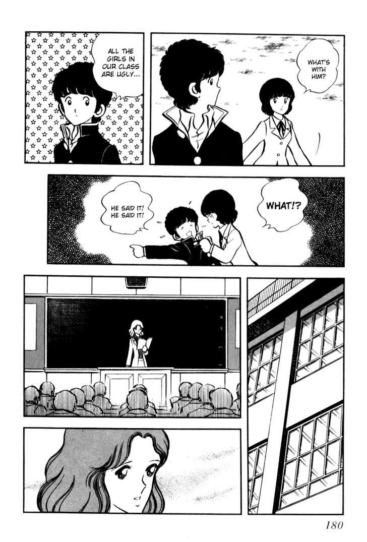 Hiatari Ryoukou Chapter 3.1-2 page 5 - Vol.03 Chapter 1.2