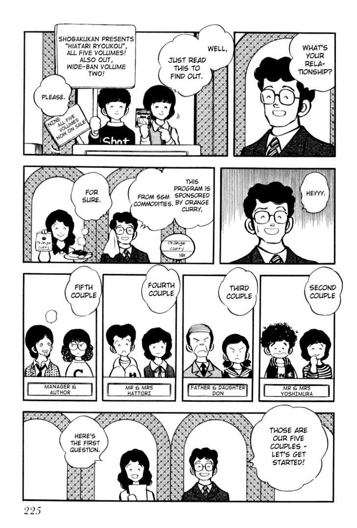 Hiatari Ryoukou Chapter 3.1-2 page 50 - Vol.03 Chapter 1.2