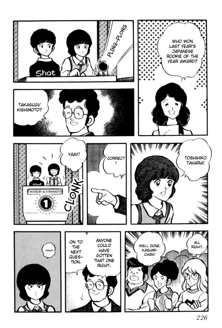 Hiatari Ryoukou Chapter 3.1-2 page 51 - Vol.03 Chapter 1.2
