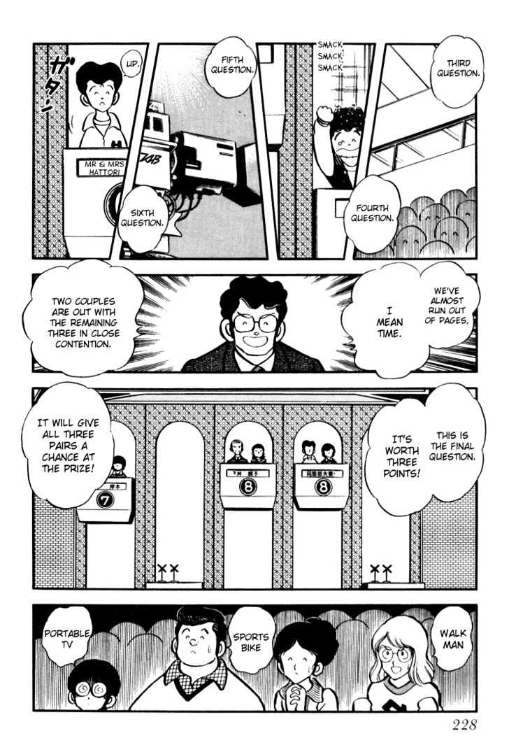 Hiatari Ryoukou Chapter 3.1-2 page 53 - Vol.03 Chapter 1.2