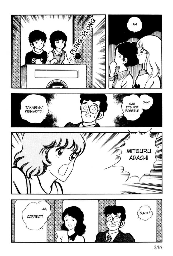 Hiatari Ryoukou Chapter 3.1-2 page 55 - Vol.03 Chapter 1.2