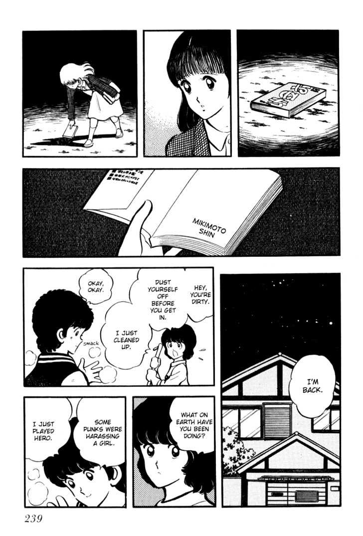 Hiatari Ryoukou Chapter 3.1-2 page 64 - Vol.03 Chapter 1.2
