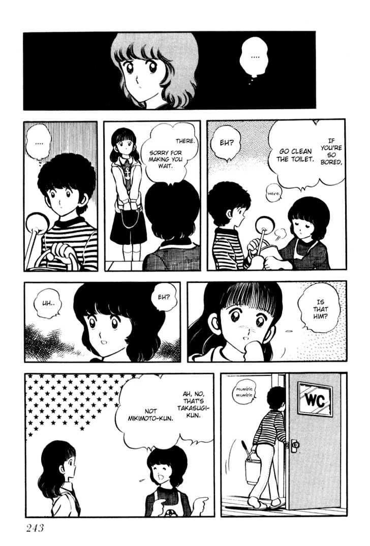 Hiatari Ryoukou Chapter 3.1-2 page 68 - Vol.03 Chapter 1.2