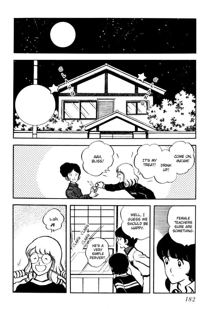 Hiatari Ryoukou Chapter 3.1-2 page 7 - Vol.03 Chapter 1.2