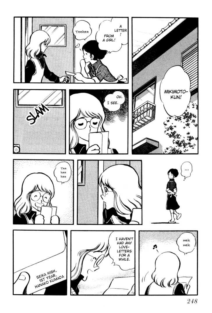 Hiatari Ryoukou Chapter 3.1-2 page 73 - Vol.03 Chapter 1.2