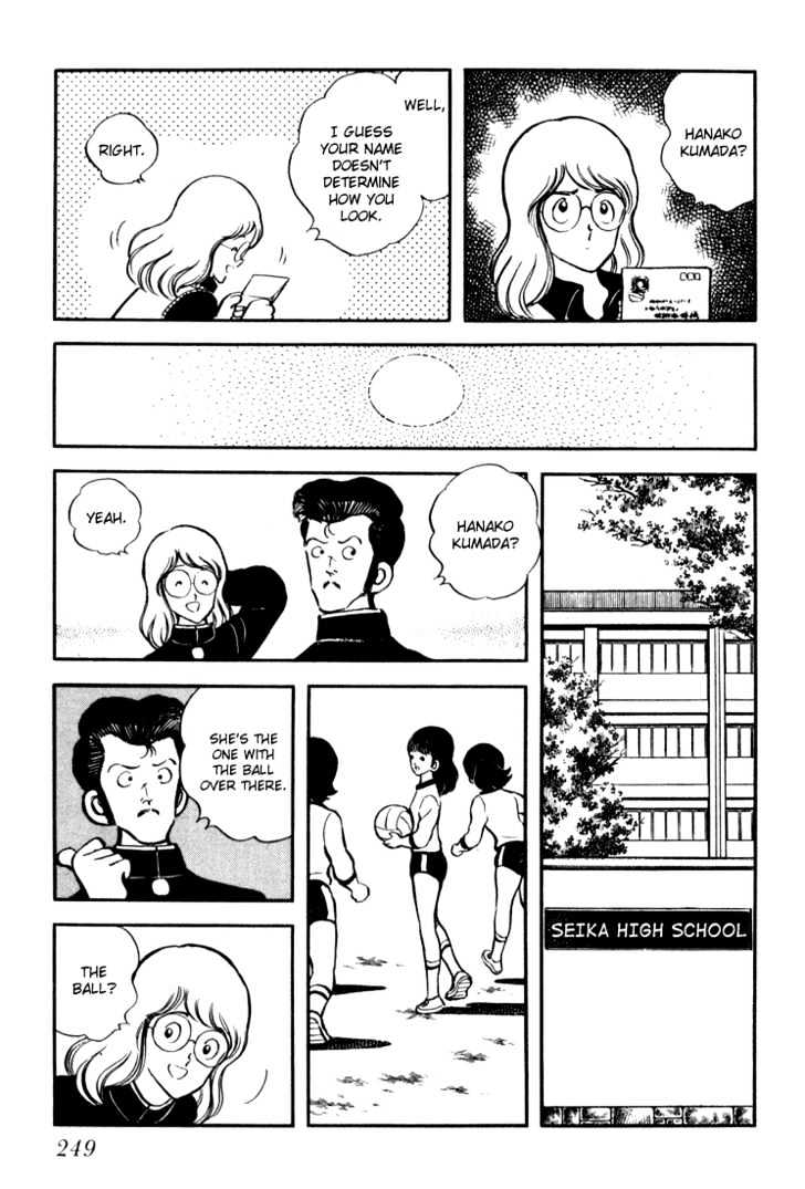 Hiatari Ryoukou Chapter 3.1-2 page 74 - Vol.03 Chapter 1.2
