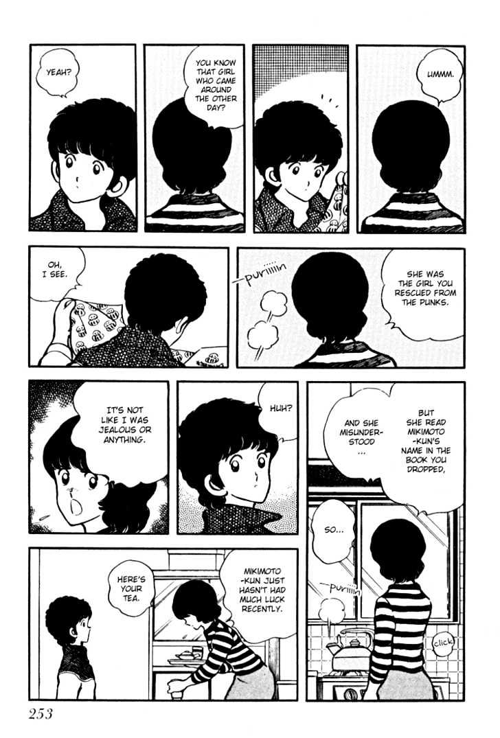 Hiatari Ryoukou Chapter 3.1-2 page 78 - Vol.03 Chapter 1.2