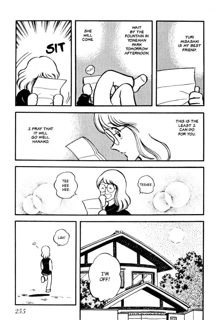 Hiatari Ryoukou Chapter 3.1-2 page 80 - Vol.03 Chapter 1.2
