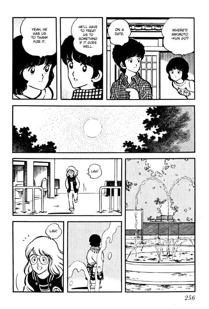 Hiatari Ryoukou Chapter 3.1-2 page 81 - Vol.03 Chapter 1.2