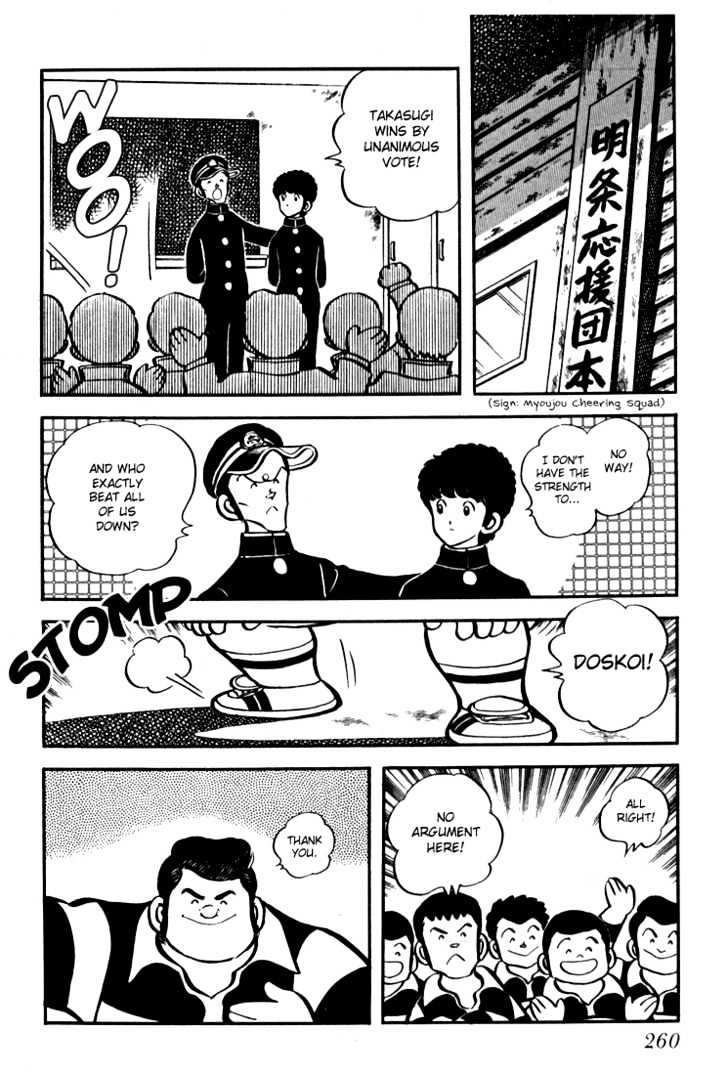 Hiatari Ryoukou Chapter 3.1-2 page 85 - Vol.03 Chapter 1.2