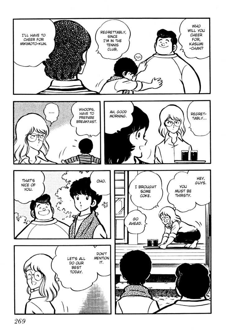 Hiatari Ryoukou Chapter 3.1-2 page 94 - Vol.03 Chapter 1.2