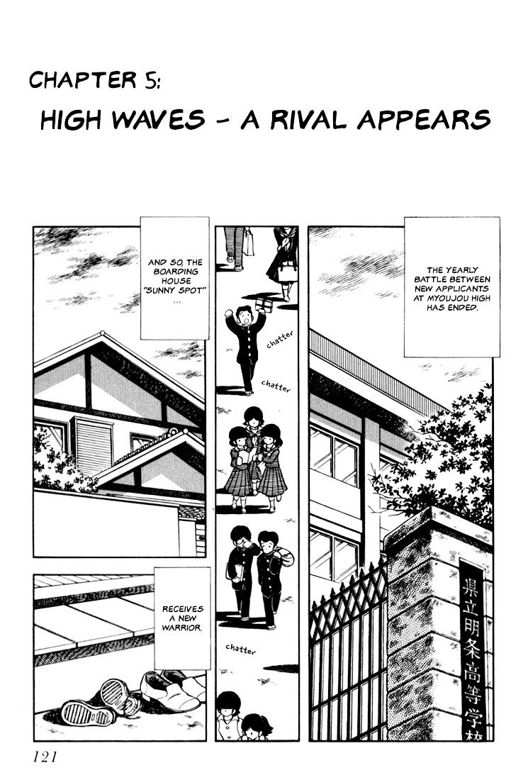 Hiatari Ryoukou Chapter 3.2 page 1 - Vol.3 Chapter part-2